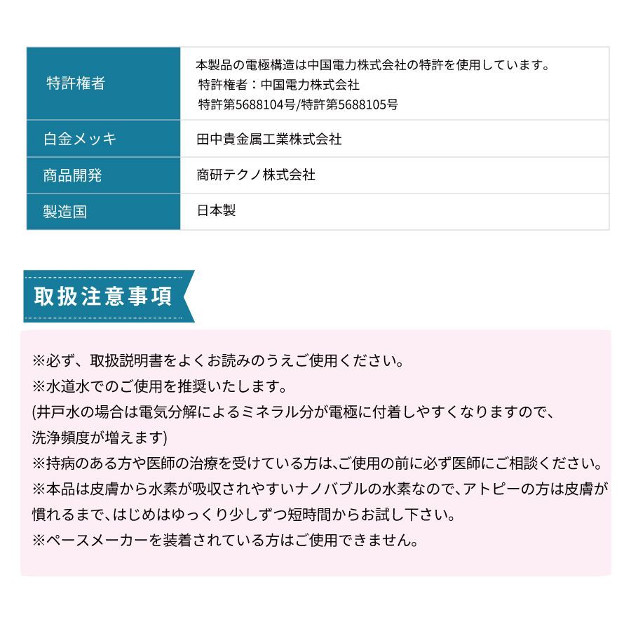 メグ HYXIA light ハイシア ライト 水素風呂 水素バス メグ様 専用 HYXIA light ハイシア ライト 水素風呂 水素バス その他