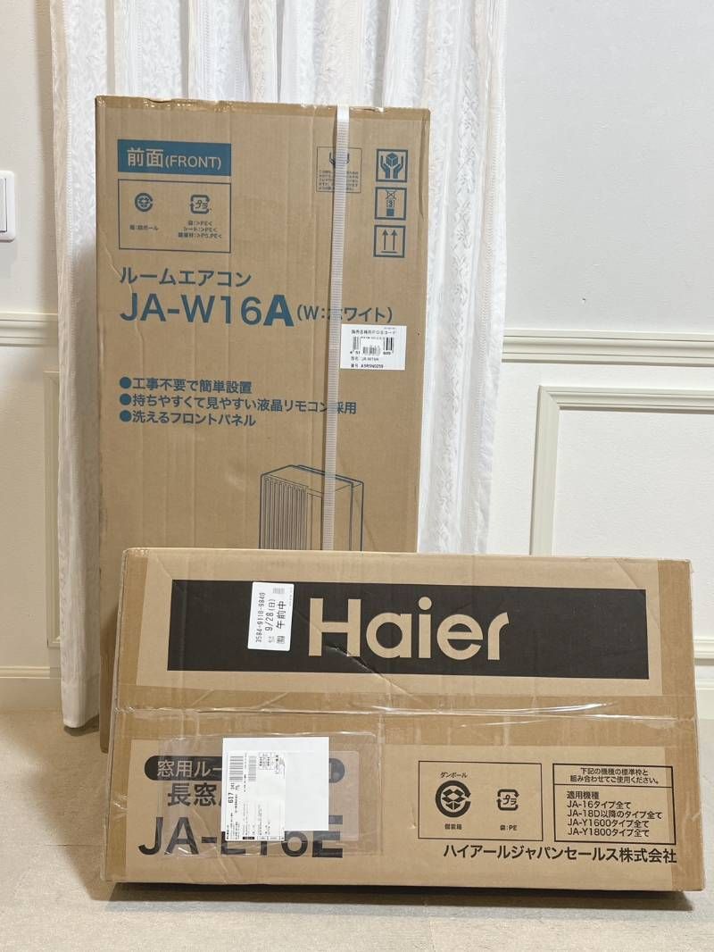 Haier ルームエアコン ウインド形冷房 JA-W16A 長窓用延長枠 JA-E16E 製