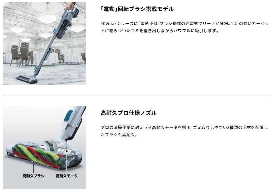 強力吸引 電動回転ブラシ搭載