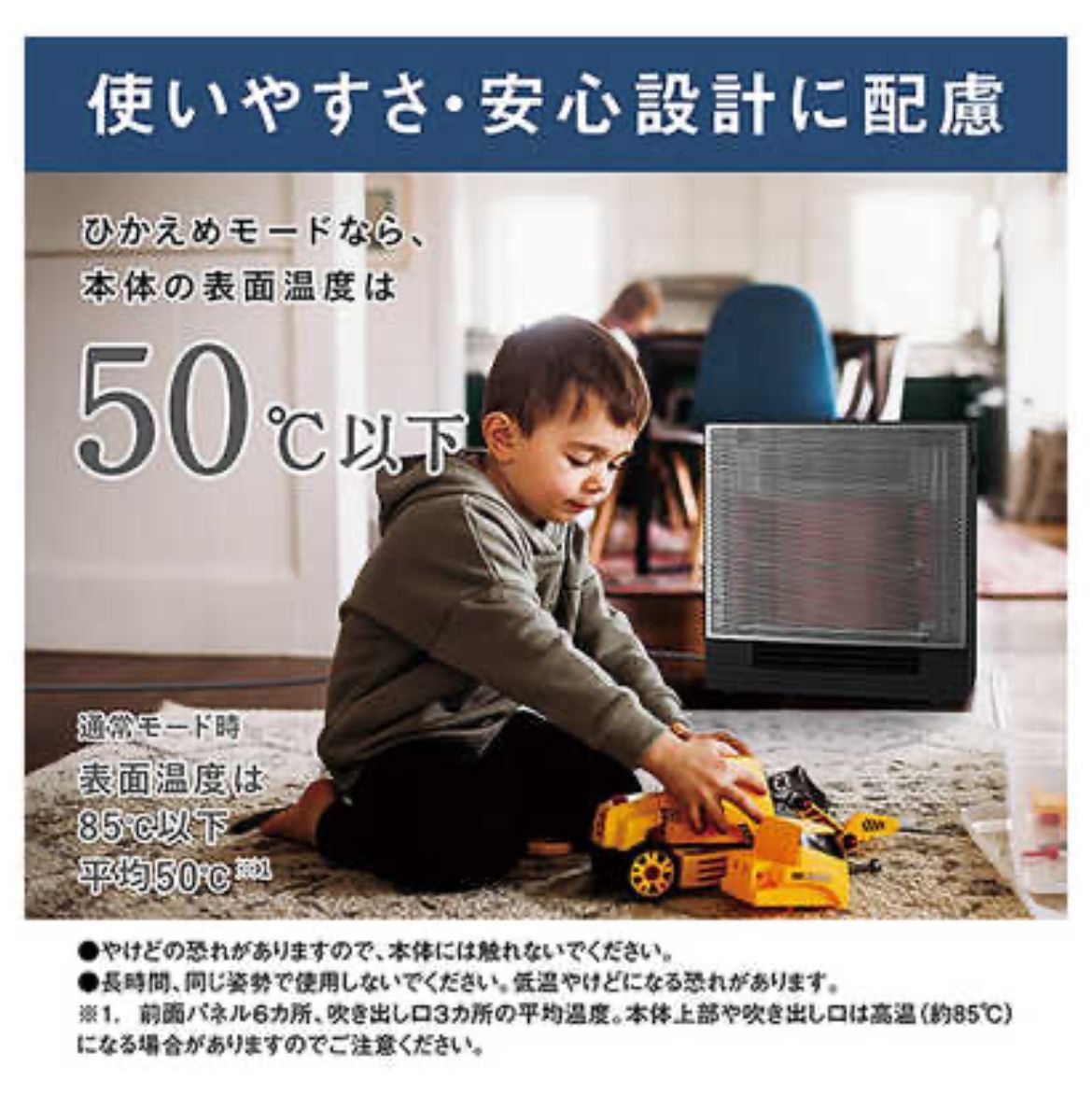 展示品 WRH135AS-H 遠赤外線暖房機 ハイブリッドセラムヒート ダイキン、温風と遠赤外線輻射の暖房機「ハイブリッド