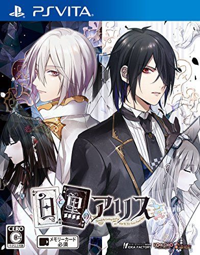 【】白と黒のアリス - PSVita