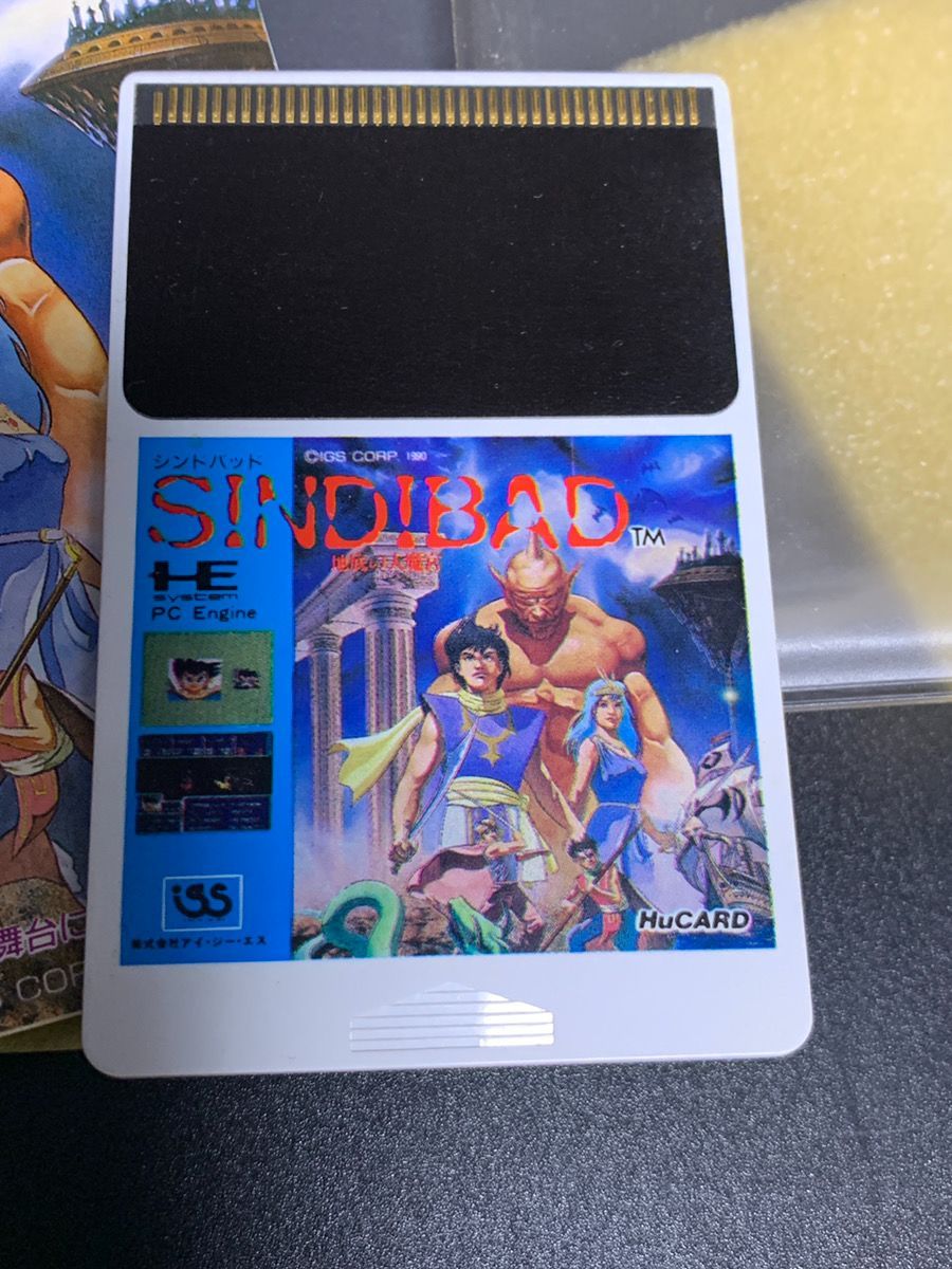 シンドバッド 地底の大魔宮 sind bad HuCARD PCエンジン 【送料無料