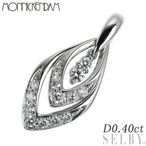 22/美品 モニッケンダム Pt900 ダイヤ計0.44ct ペンダントトップ モニッケンダム Pt900 ダイヤモンド ペンダントトップ 0.40ct