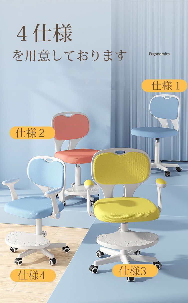 宮武製作所 バランスチェア プロポーションチェア ブルー 学習椅子