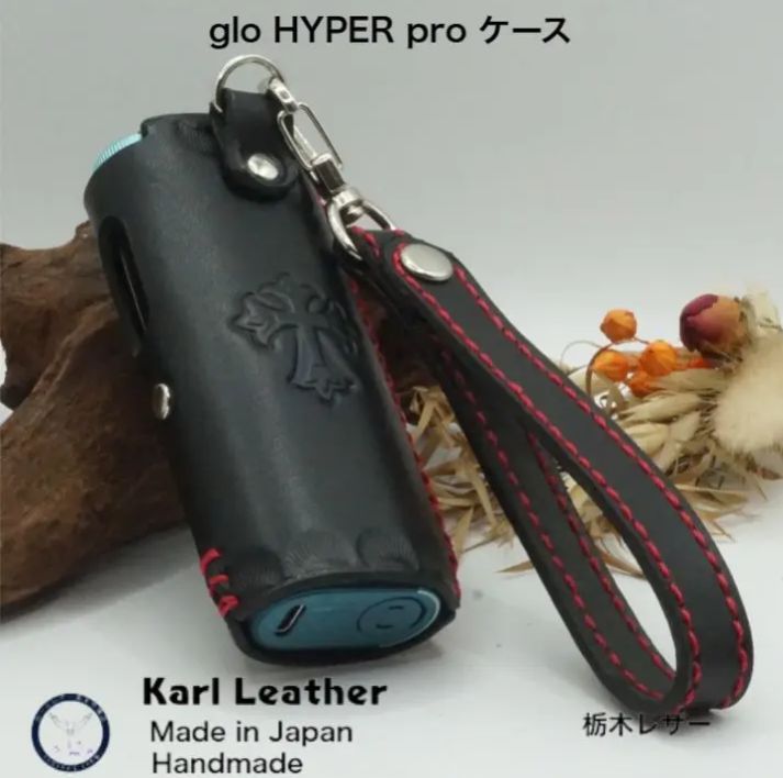 glo HYPERケース 栃木レザー ハンドメイド　グラデーション手染め glo HYPERケース 栃木レザー ハンドメイド グラデーション手染め