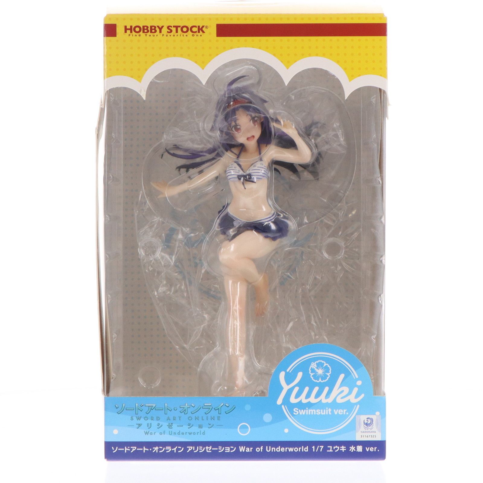 saoソードアートオンライン　ユウキ水着フィギュア　未開封品 ユウキ 水着 ver. ソードアート・オンライン アリシゼーション