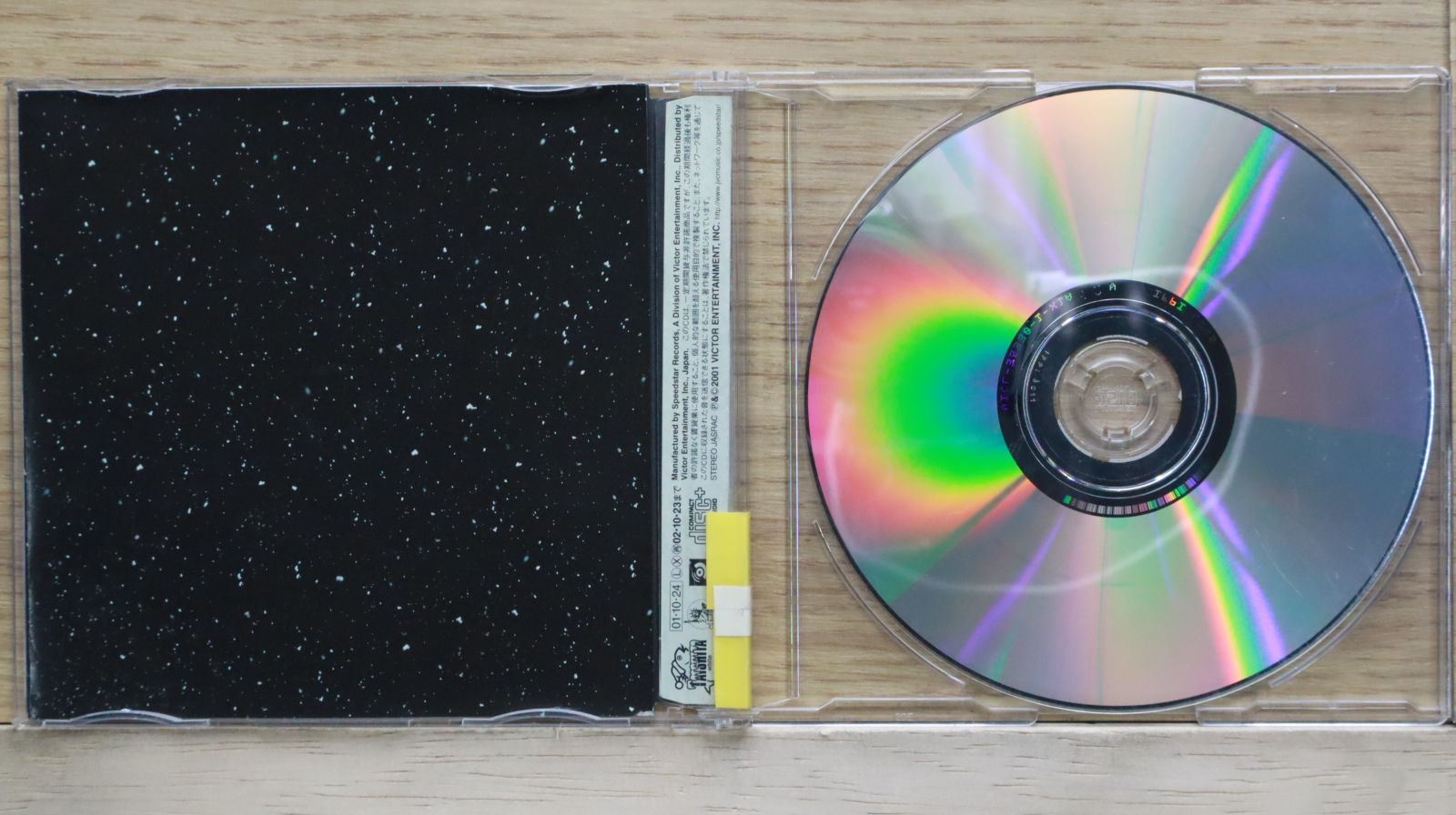国内盤CD☆桑田佳祐/Keisuke Kuwata□ 白い恋人達 【VICL35330
