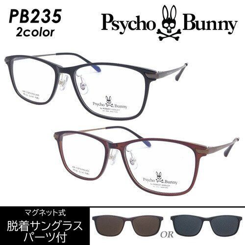 Psycho Bunny サイコバニー メガネ サングラス PB-235 C-1/4 53mm 