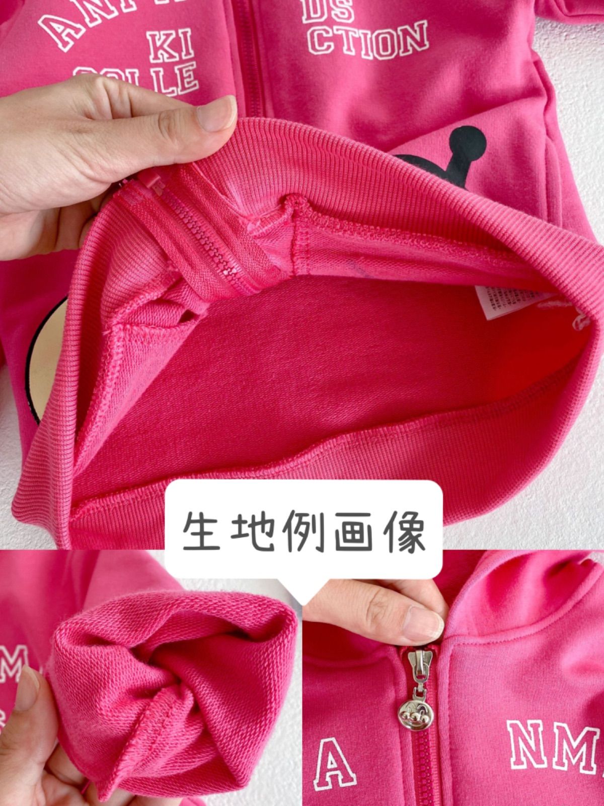 メルカリShops - アンパンマンパーカー 上着ジャケット ホットピンク 子供服