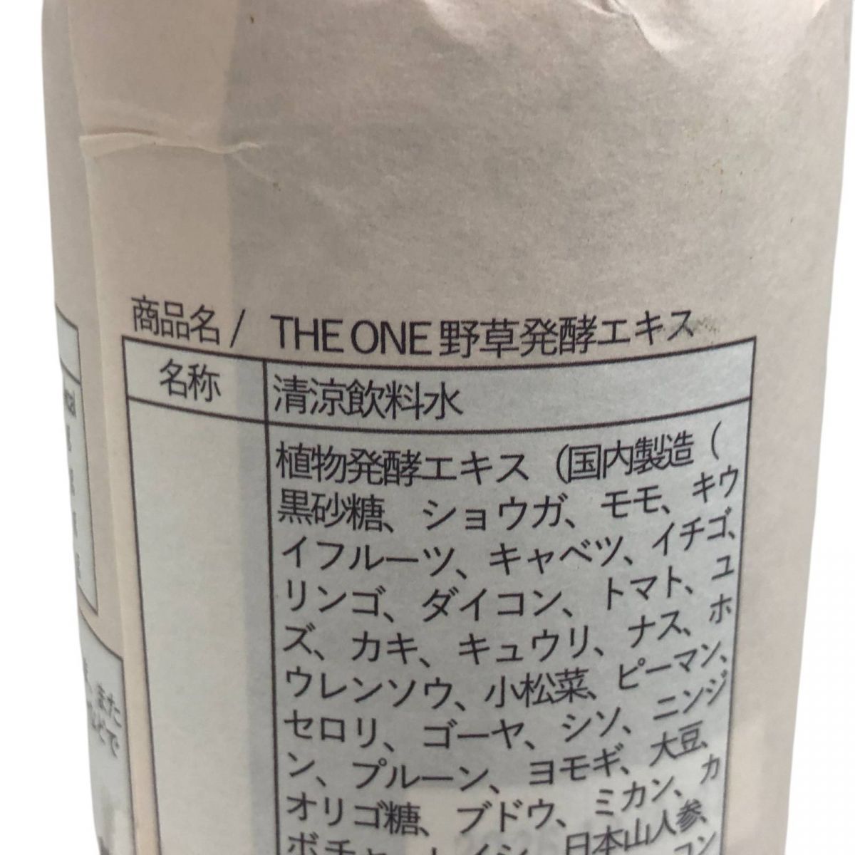 ☆未開栓☆ 清涼飲料水 THE ONE 野草発酵エキス 500mL 賞味期限
