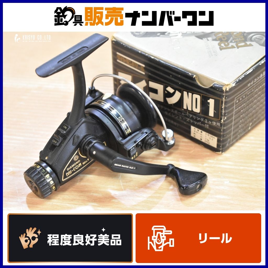 大森製作所 ダイヤモンド マイコン No.1 DIAMOND MI-CON 7 スピニング