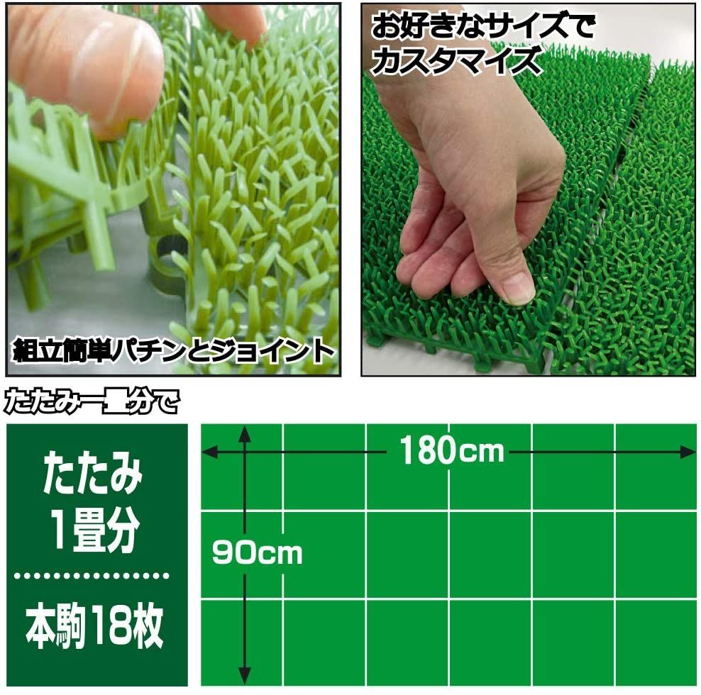 日本製 ベランダ