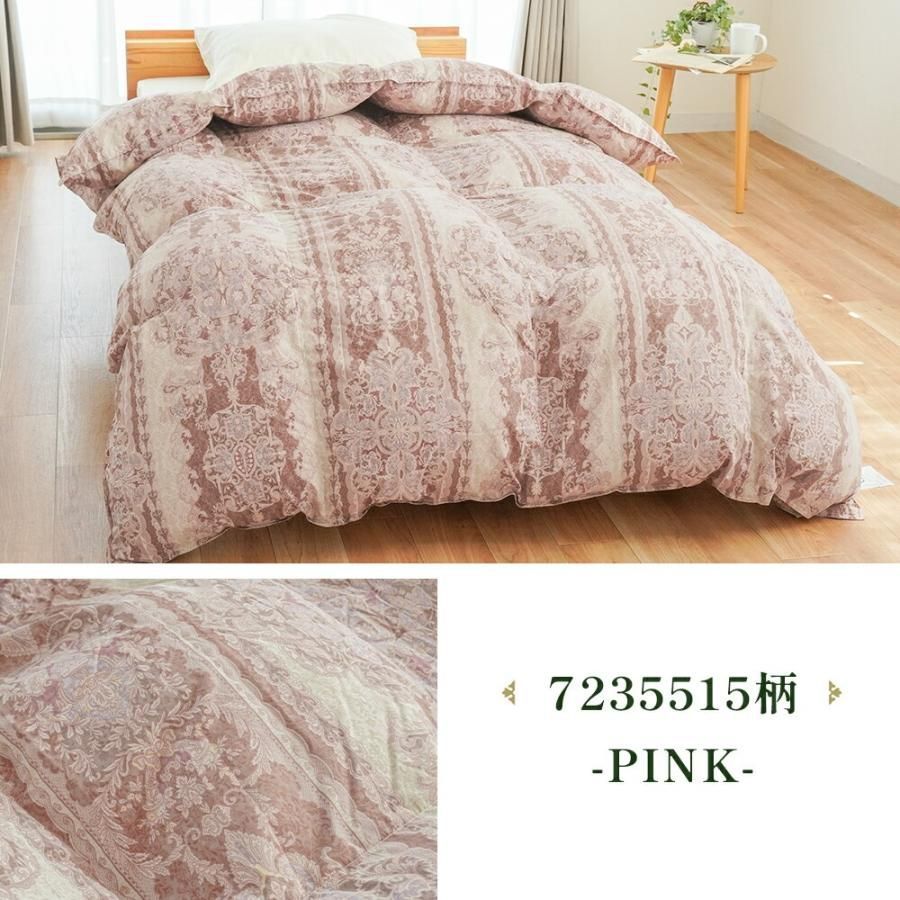 羽毛布団 ダブル 売れ筋 リサイクルダウン70％ 河田フェザー 日本製