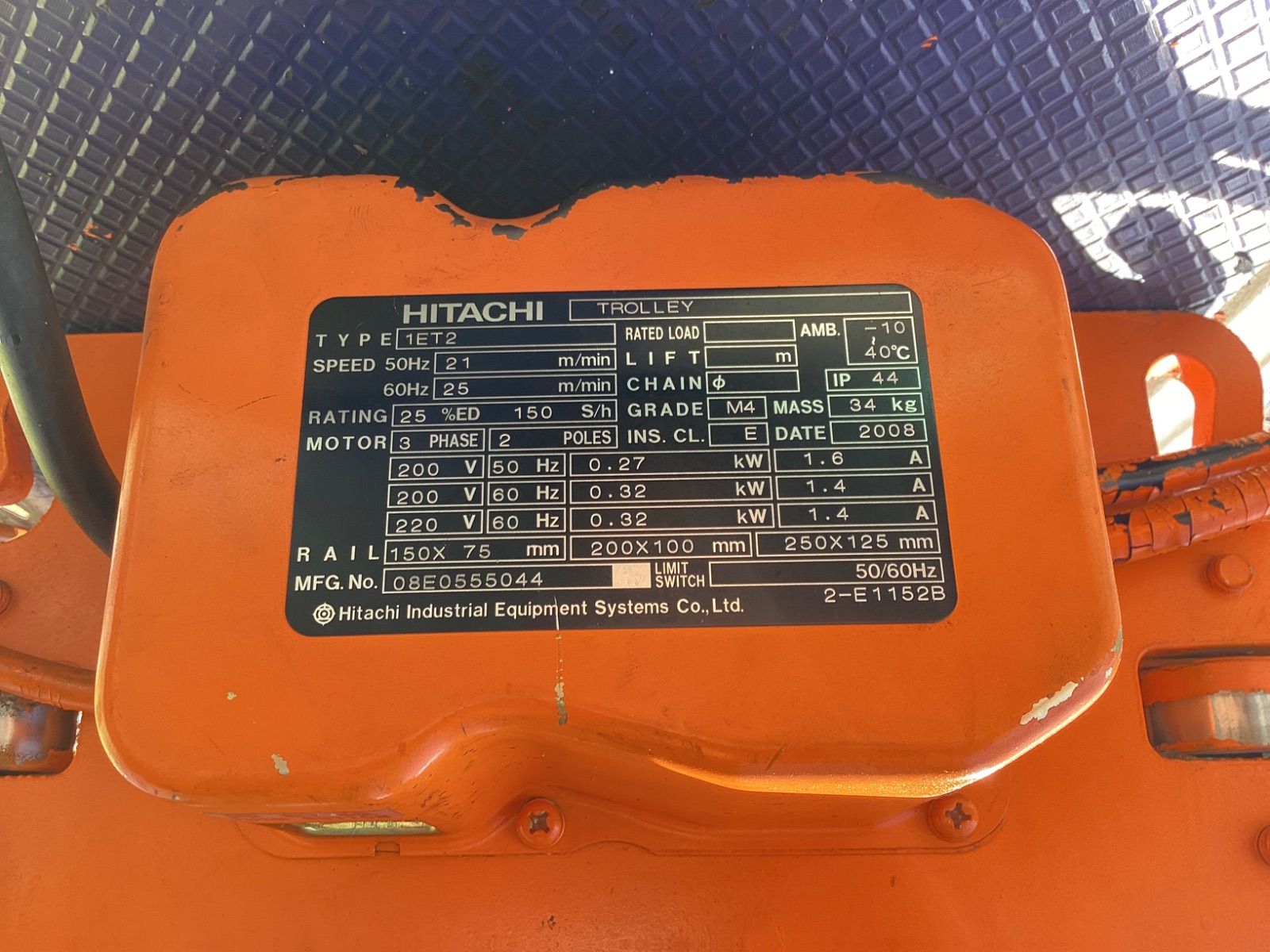 電動チェーンホイスト 1t