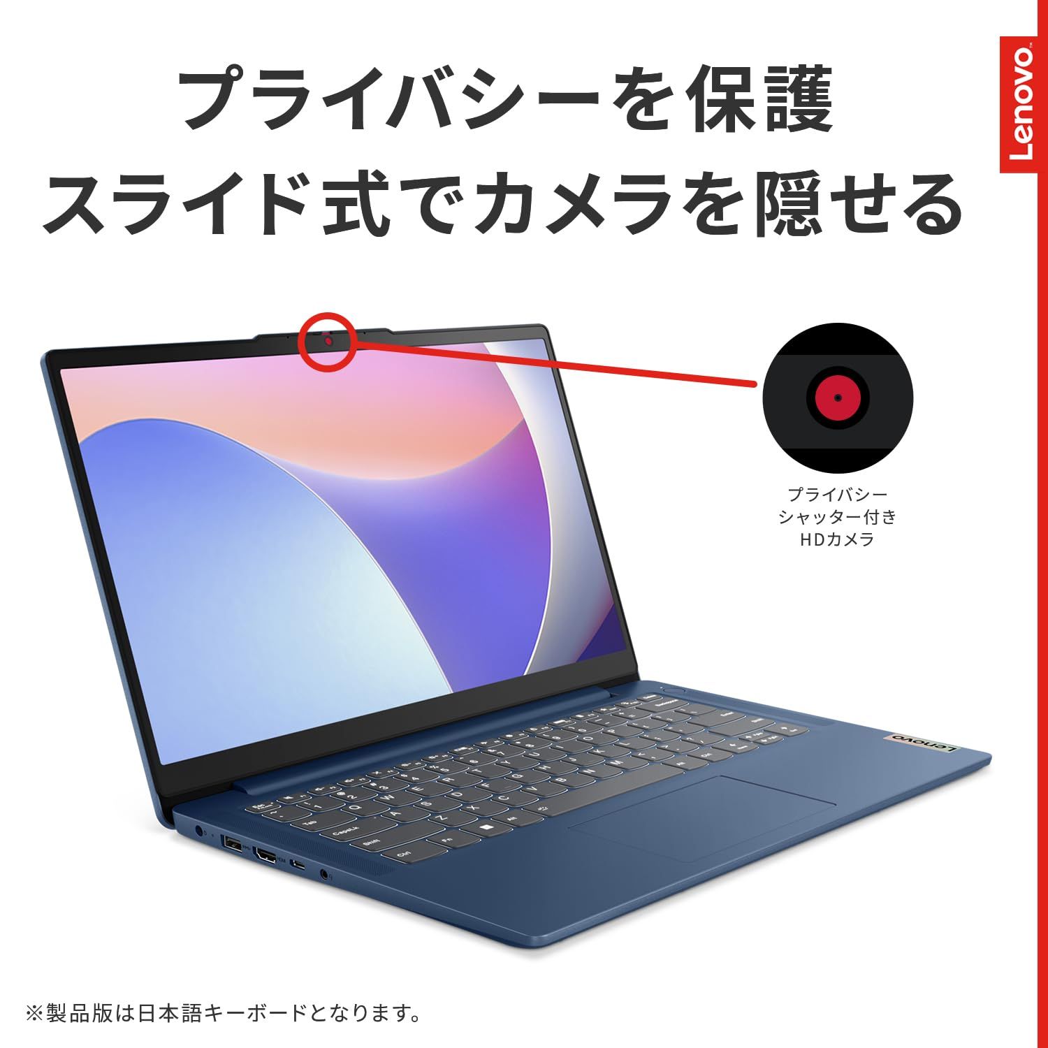 IdeaPad Slim