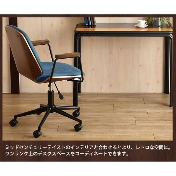 HOMEチェア/オフィスチェア 【ブルー】 張地：ファブリック スチール脚