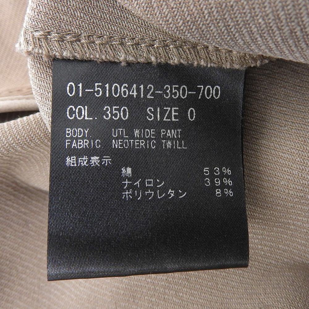 レディース ブラウン系