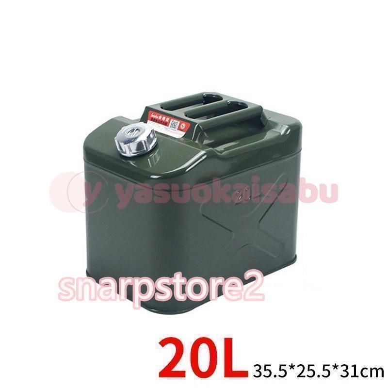 ガソリン携行缶 10L