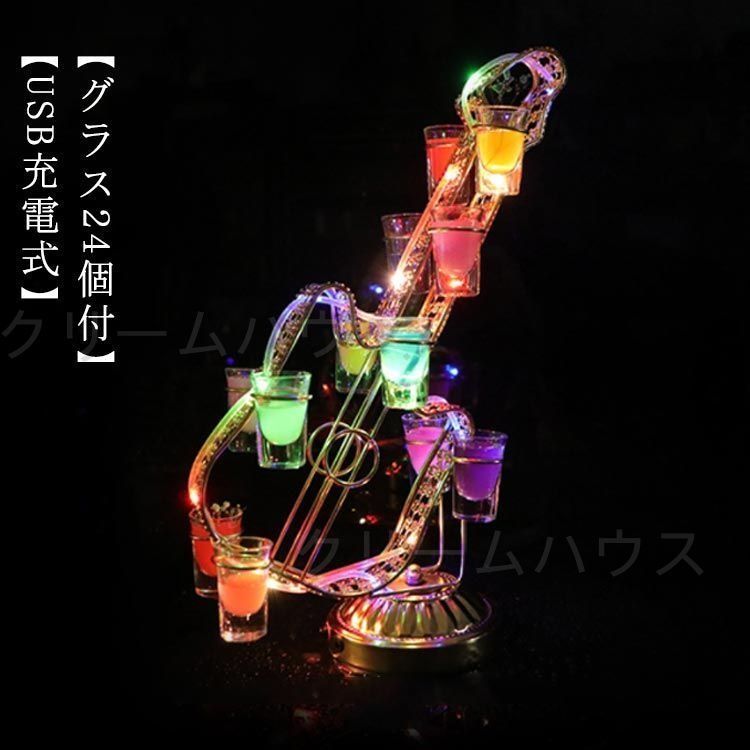 グラス12個付 LED酒グラス棚 テキーラ観覧車 バイオリン型 USB充電式 コードレス 操作簡単 雰囲気作り カクテルグラスホルダー 酒カップホルダー ワインラック クラブ カラオケ 居酒屋 パー shbwdd2621