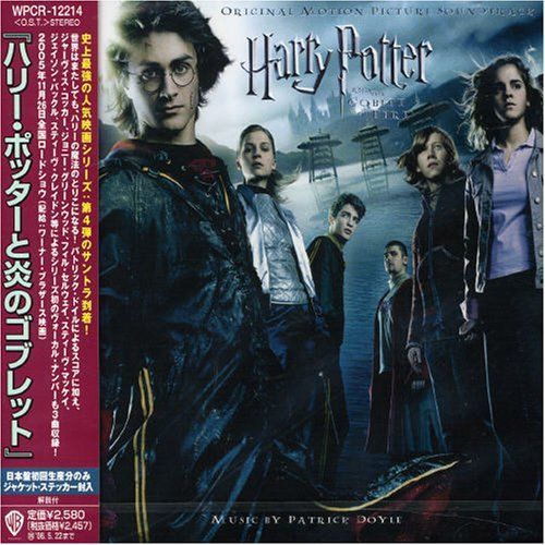 ハリー・ポッターと炎のゴブレットシリーズ 中古CD】ハリー・ポッターと炎のゴブレット /ワーナー