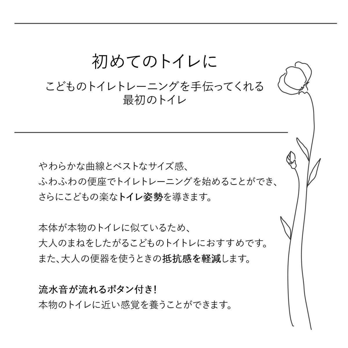 イス型おまるポッティトイトレトイレトレーニング便座便器イス型1歳男の子女の子おまるトイレ赤ちゃんこどもアイファムふた付き子供用便座子供補助便座 おむつオマルiFamif99