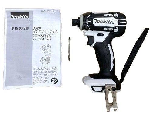 マキタ 14.4V 充電式インパクトドライバ TD138DZW 本体のみ 白 ホワイト 美 品 現品限り makita