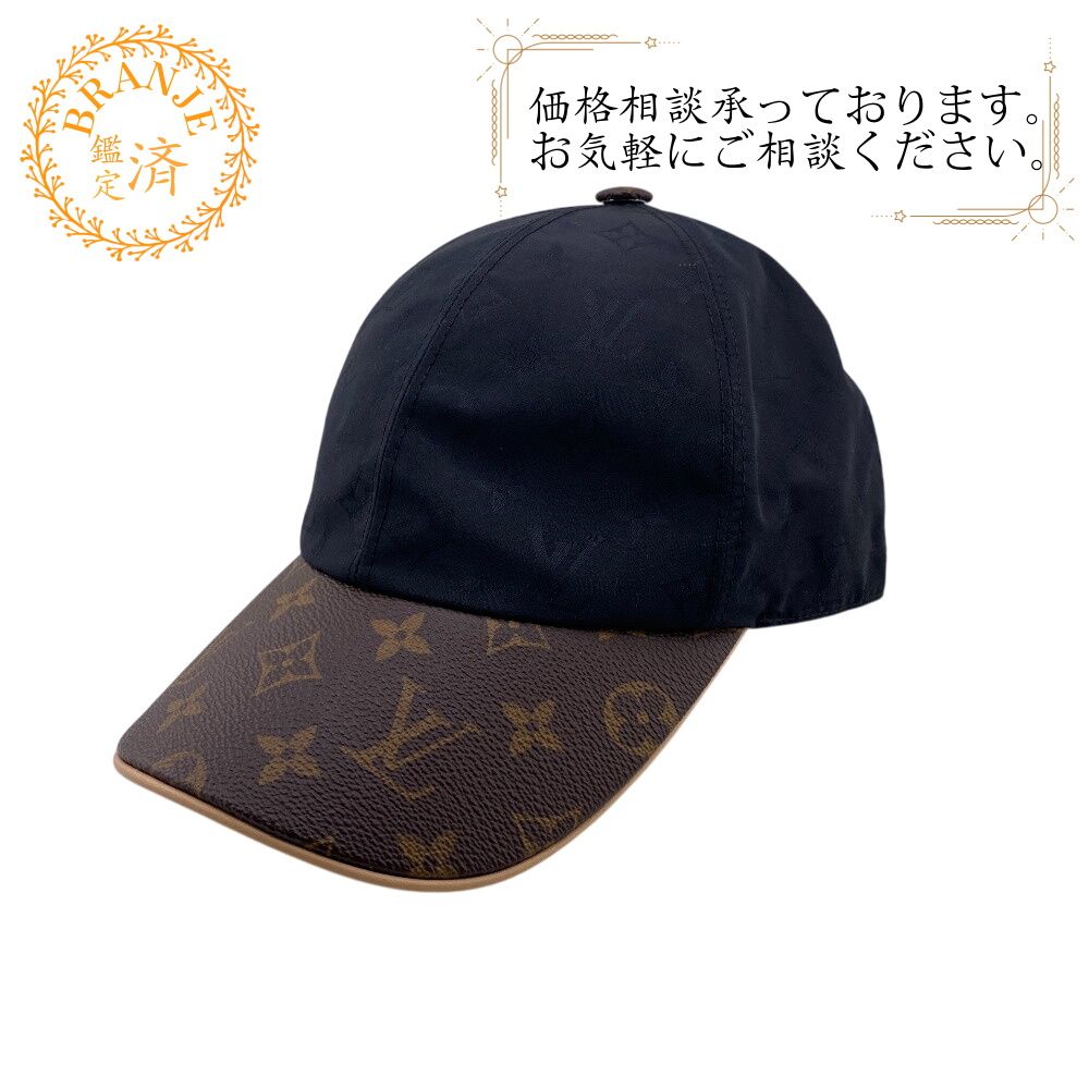 ５％OFF フォロワークーポン LOUIS VUITTON ルイヴィトン ルイヴィトン ルイビトン M76529 LV ゲットレディー ウパキャップ モノグラム キャップ ブラック メンズ おすすめ 人気