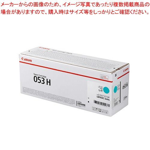 キヤノン カラーレーザートナー CRG-053HCYN 1本