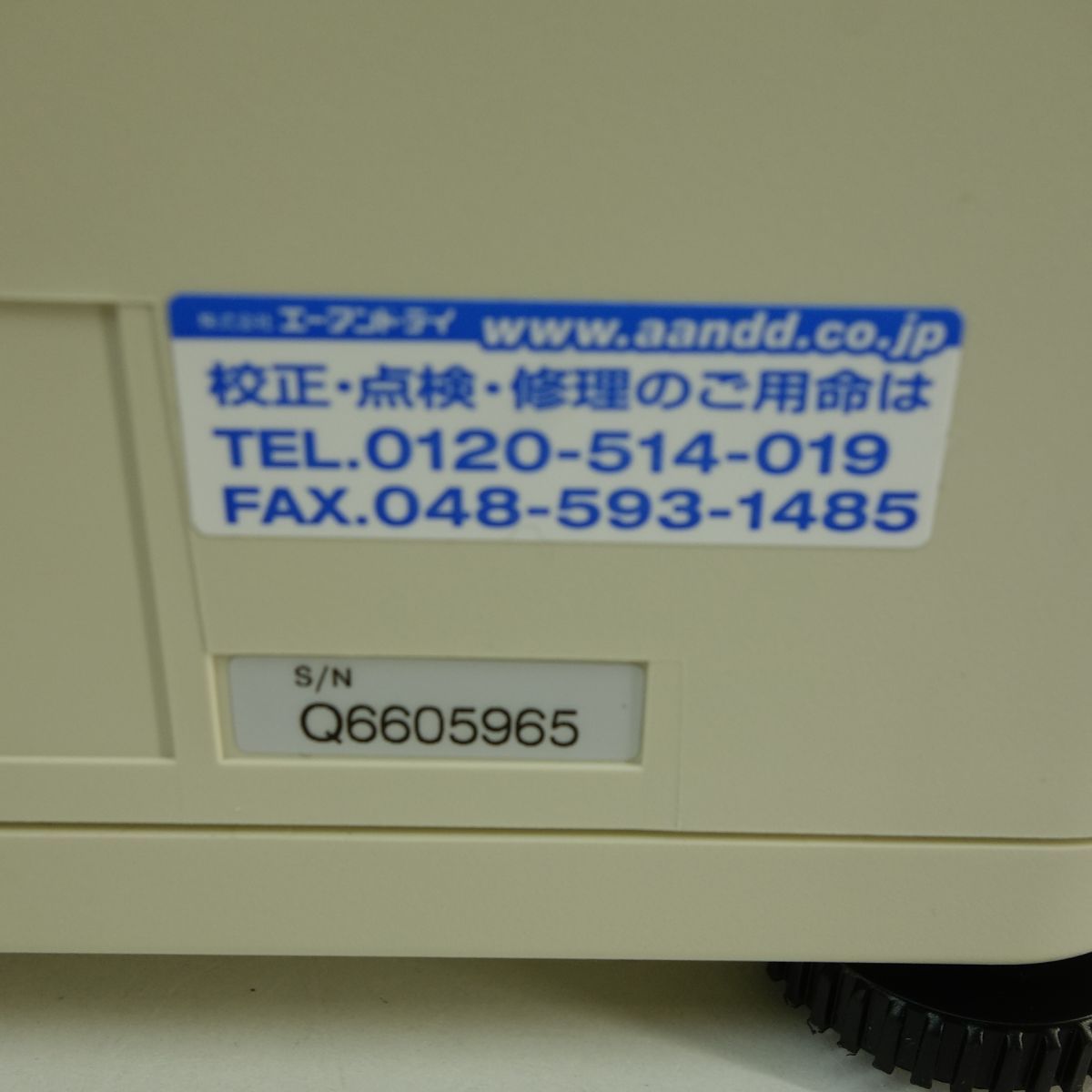 HC-3KI セパレート