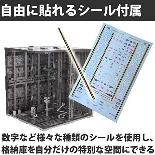 セットB Felimoa プラモデル ジオラマベース 格納庫 ジオラマ ガンプラ