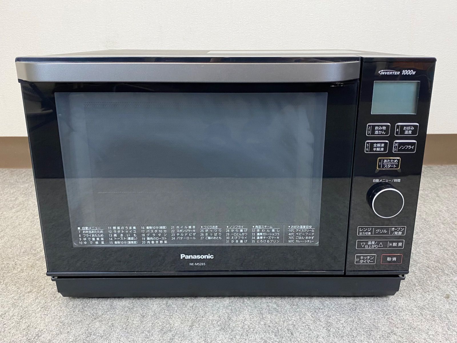 J21BI16 Panasonic パナソニック オーブンレンジ NE-MS265-K 2018年製