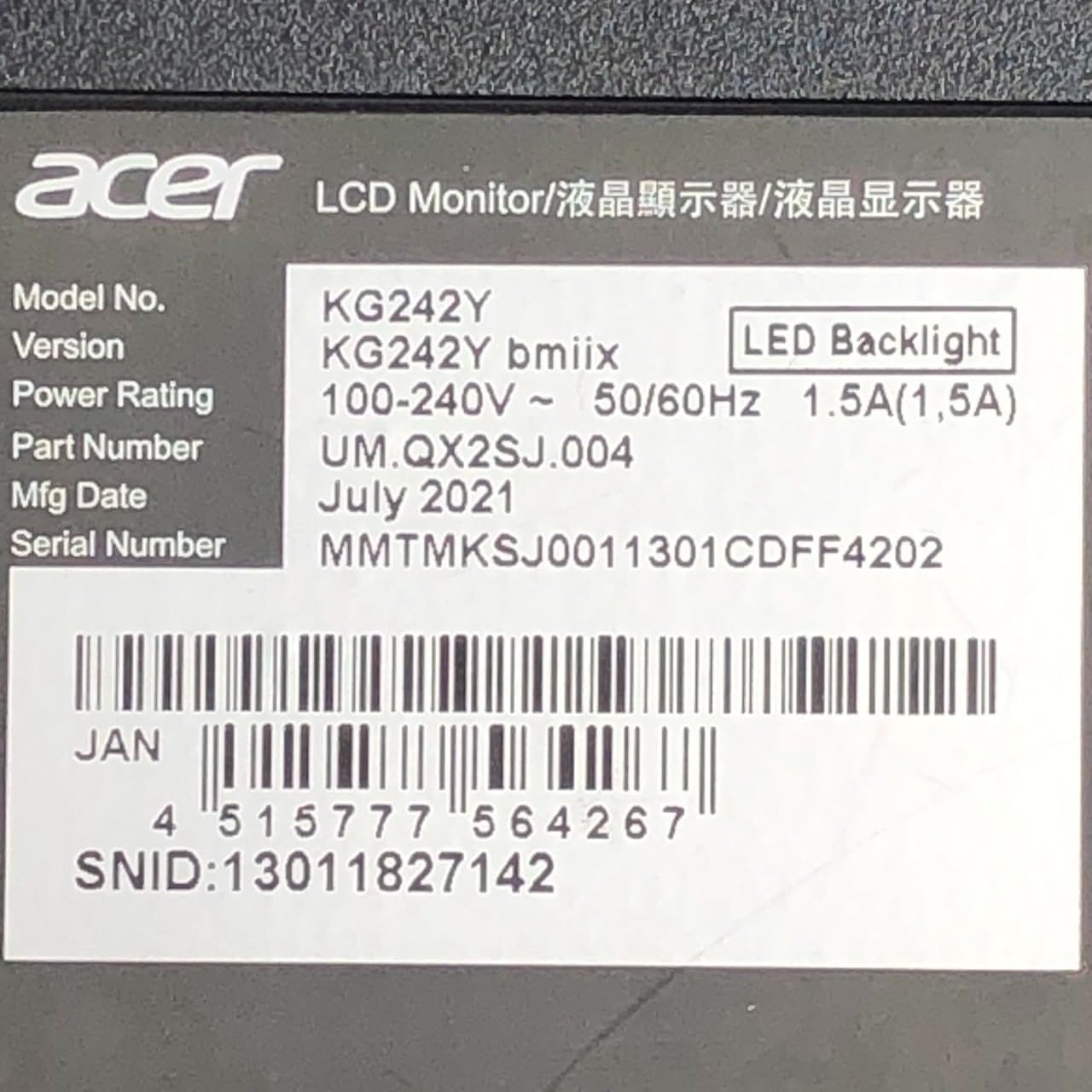 KG242YS3bmiipx ゲーミングモニター