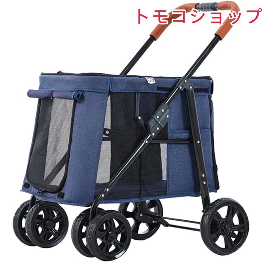 ペットバギー 折りたたみ式