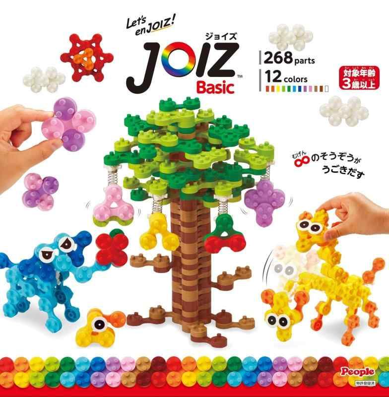 JOIZ ジョイズ ベーシック 知育玩具 ブロック 男の子 女の子 3歳以上 268パーツ