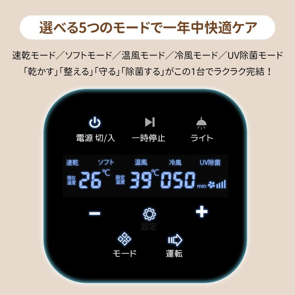 ハウス ドライルーム