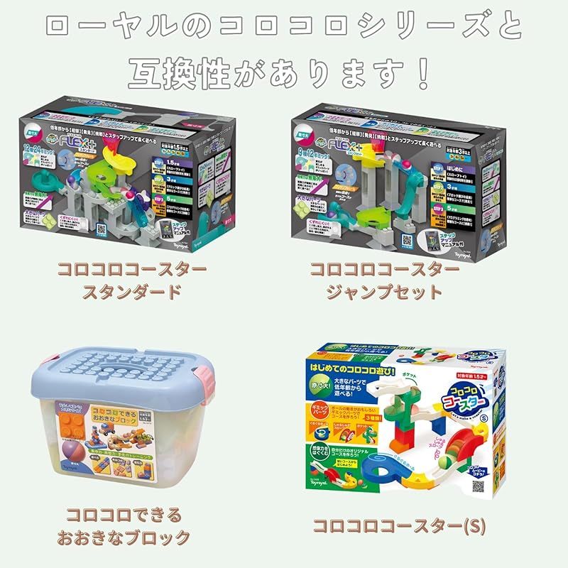 おもちゃ ブロック