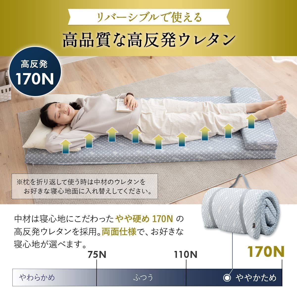 エムール ごろ寝マット 車中泊 ロールマットレス ウレタンマット シングル EMOOR LUXE キャンプ 折りたたみ リバーシブル 高反発ウレタン 折り返し形状 NEXPOTALLINN_EU