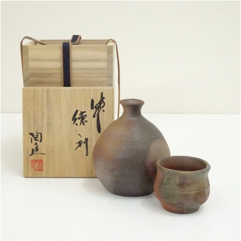 備前焼 小西陶古造 徳利 ぐい呑 共箱 中古 #18055 | お酒ブランド品