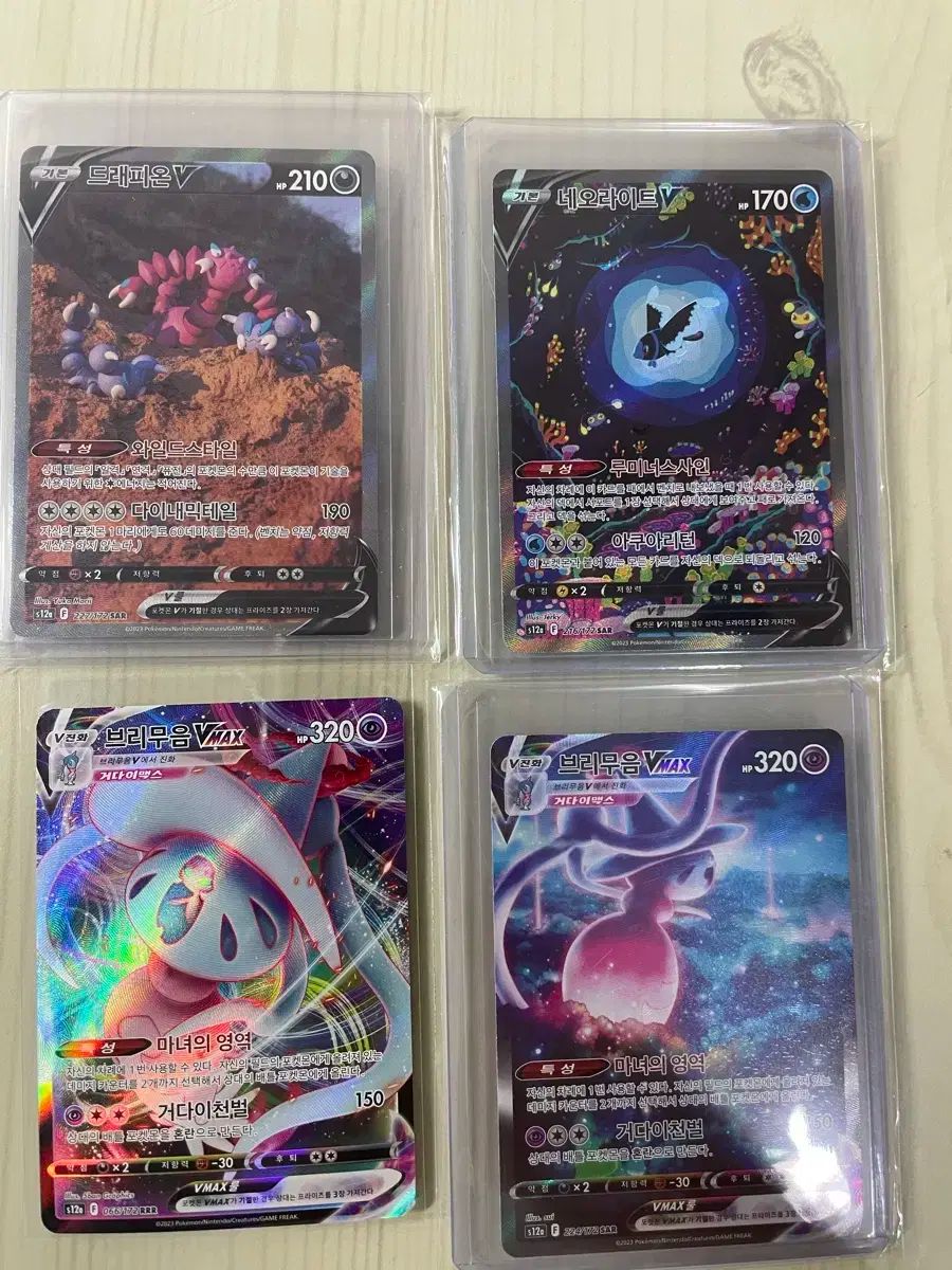ポケモンカード スペシャルアート まとめ売り B413_1.webp