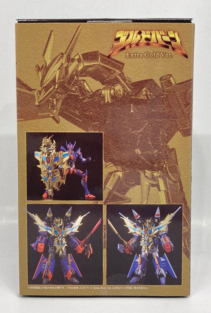 グッドスマイルカンパニー THE合体 ゴルドバーン ExtraGoldver グッドスマイルカンパニー THE合体 ゴルドバーン ExtraGoldver
