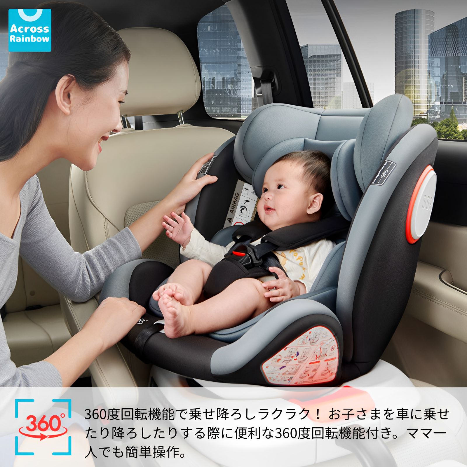 日本道路運送法適合 これ一台でチャイルドシートからジュニアシートまで対応