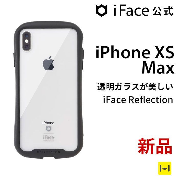 iPhone XS Max ブラック iFace 強化ガラス クリア ケース メルカリShops