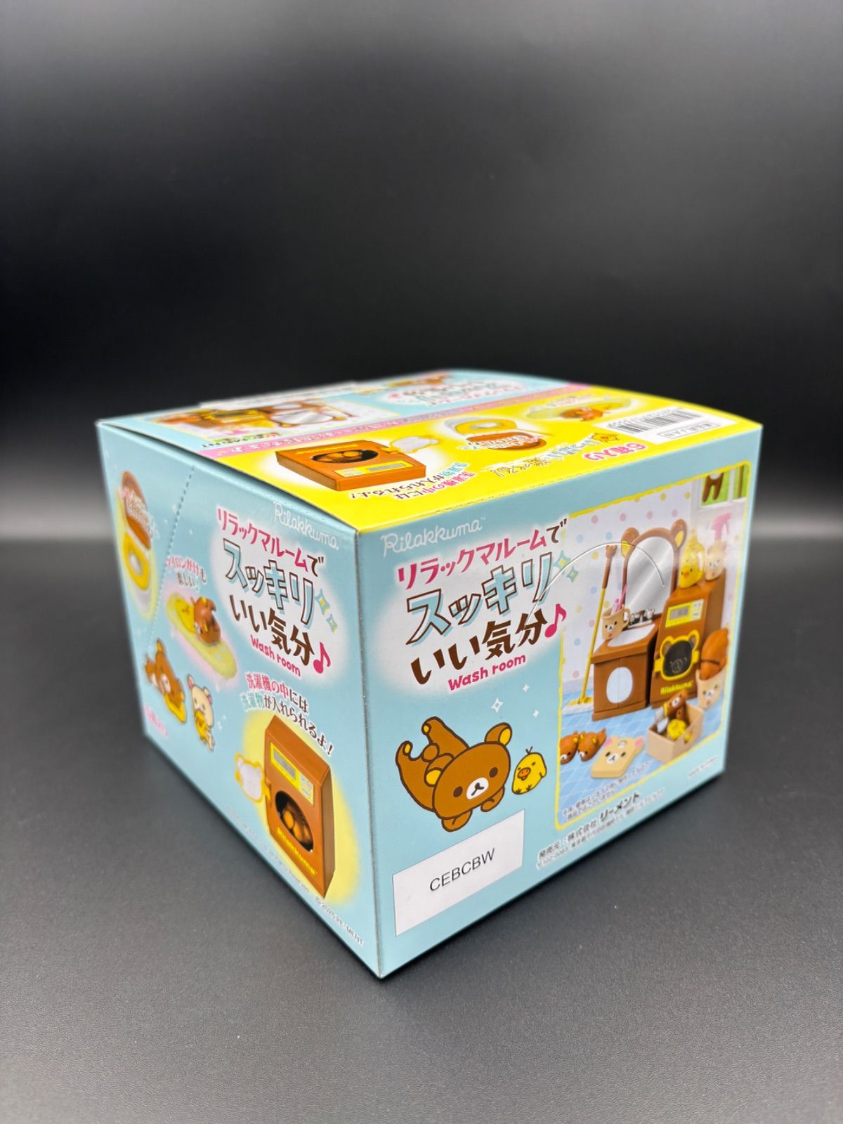リラックマルームでスッキリいい気分♪ オトナ買いBOX - メルカリ