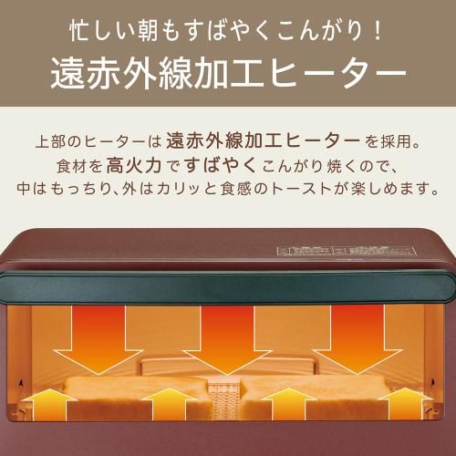 オーブントースター KOS1218R