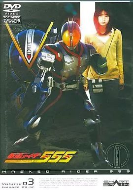 中古】特撮DVD 仮面ライダー555(ファイズ) (3) - メルカリ