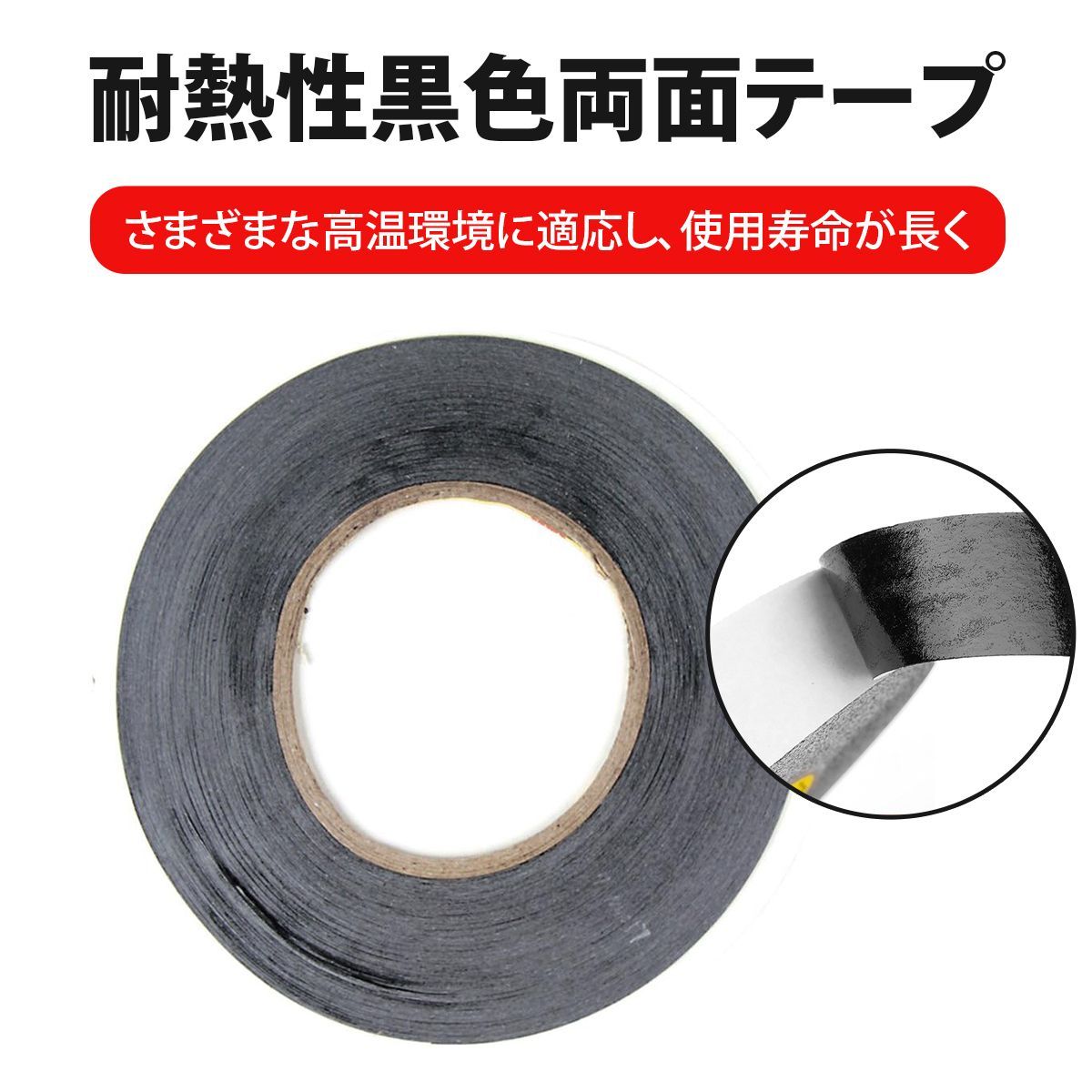 50m 両面テープ 超強力 両面テープ 強力両面テープ 極薄両面