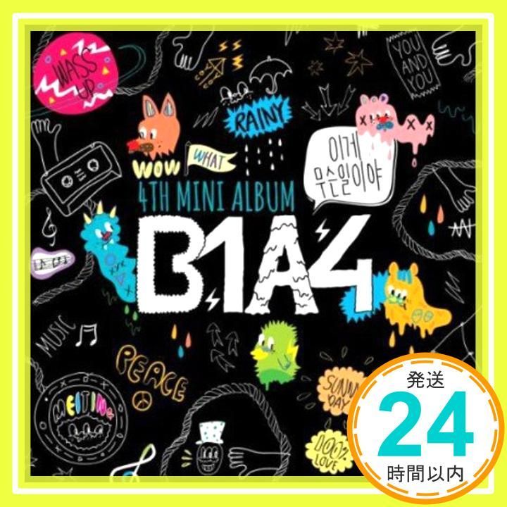 B1A4 4th Mini Album - これはどういうことだ (韓国盤) [CD] B1A4 
