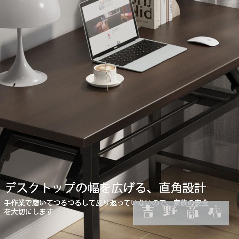 勉強机事務机