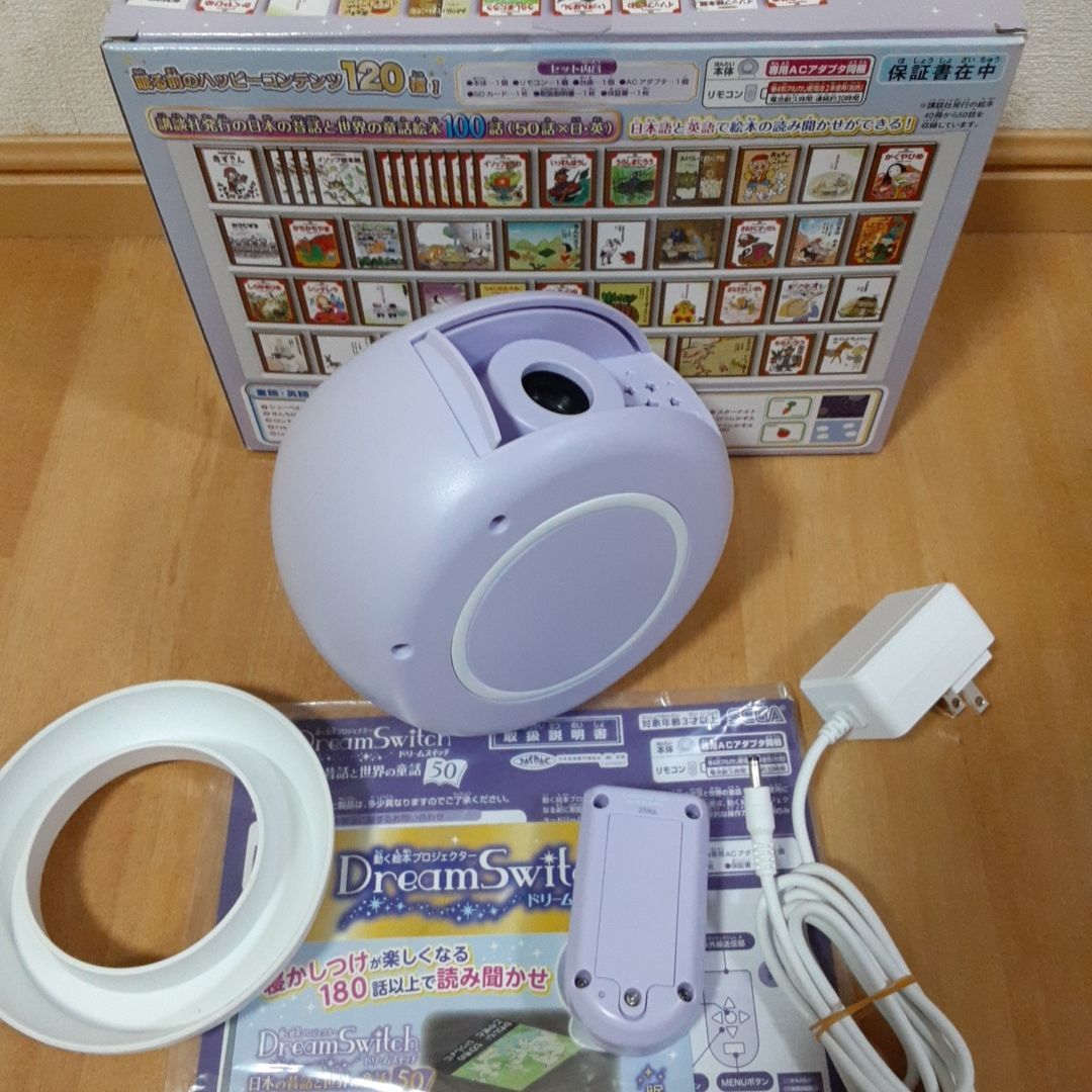 ドリームスイッチ】セガトイズ ドリームスイッチ 日本の昔話と