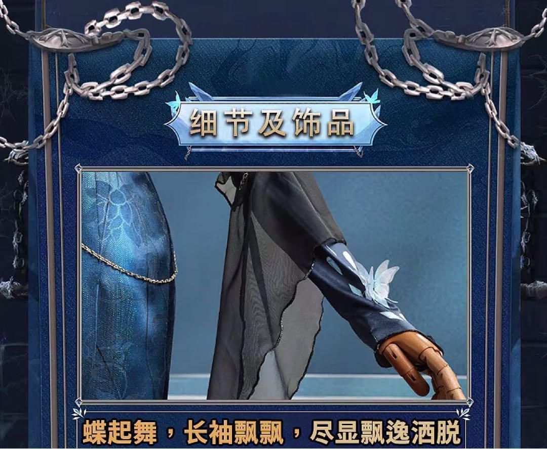 コスプレ衣装